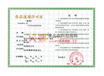 ʳƷ��ͨ�S���C