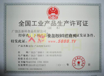 ���TʳƷ���a(ch��n)�S���C