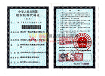 �M���C��(g��u)���a�C