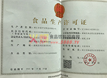 ���a(ch��n)�S���C