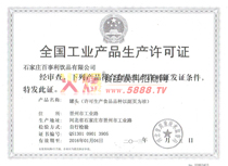 ���^���a(ch��n)�S���C