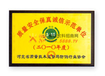 �|(zh��)����ȫ�����\��ʾ����λ