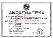 ȫ�����I(y��)�a(ch��n)Ʒ���a(ch��n)�S���C