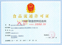 ʳƷ��ͨ�S���C