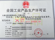 ���a(ch��n)�S���C