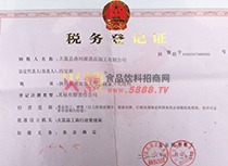 ����(w��)��ӛ�C