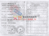 ����(w��)��ӛ�C