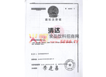 �̘�(bi��o)ע��(c��)�C