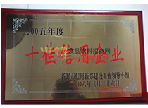 ʮ��������I(y��)