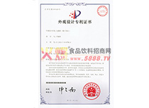 ���^�O(sh��)Ӌ�������b�䣨��֭�Ʒ��900ml��֭