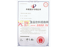 ���^�O(sh��)Ӌ�������b��900ml����֭�Ʒ��