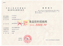 ���P(gu��n)���P(gu��n)