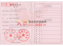 ���յ�ӛ�C