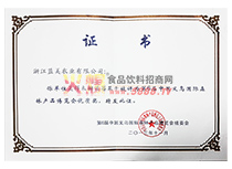 ���H���[����(y��u)�|���C��