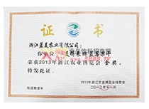 �r�I(y��)���[���𪄫@���C��