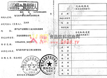 ����(w��)��ӛ�C