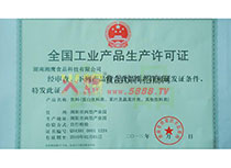 ������a(ch��n)�S���C