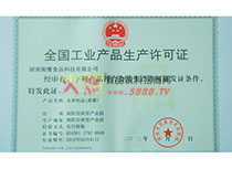 ˮ�����u���a(ch��n)�S���C