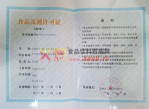 ʳƷ��ͨ�S���C