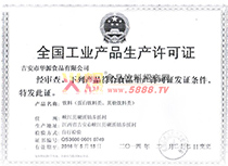 ���I(y��)�a(ch��n)Ʒ���a(ch��n)�S���C