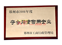 �غ�ͬ��������I(y��)2006��