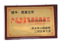 �a(ch��n)Ʒ�|(zh��)����(y��u)�|(zh��)Ʒ�Ɔ�λ