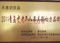 2011���u�����������Ӱ���Ʒ��