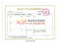 ���a(ch��n)�S���C����(x��)��