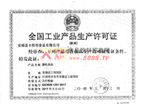 ȫ��(gu��)���I(y��)�a(ch��n)Ʒ���a(ch��n)�S���C