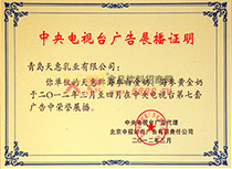 ��ҕչ���C��2012