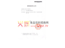 �̘�(bi��o)�D(zhu��n)׌�f(xi��)�h