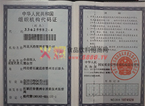 �M���C(j��)��(g��u)���a