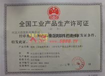 ���a(ch��n)�S���C