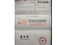 �̘�(bi��o)�C