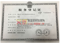 ����(w��)��ӛ�C