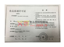 ʳƷ��ͨ�S���C