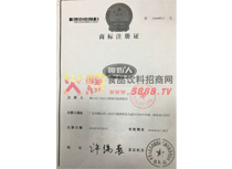 �̘�(bi��o)ע��(c��)�C