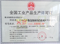 ���a(ch��n)�S���C