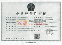 ʳƷ��(j��ng)�I�S���C