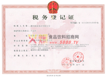 ���յ�ӛ�C