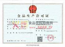 ʳƷ���a�S���C