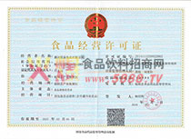 ʳƷ���I�S���C