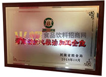 ���ļZ�ͼӹ���I(y��)