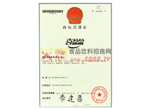 �̘�ע���C