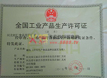 ȫ�����I(y��)�a(ch��n)Ʒ���a(ch��n)�S���C