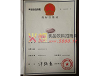 ���ʺ�¶�̘�ע���C