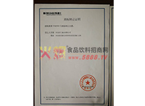 �̘��D(zhu��n)׌�C��