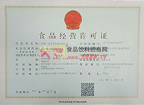 ʳƷ��(j��ng)�I�S���C