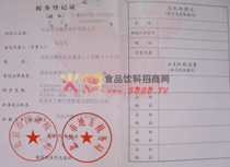 ����(w��)��ӛ�C