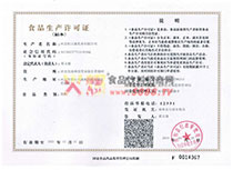 ʳƷ���a(ch��n)�S���C